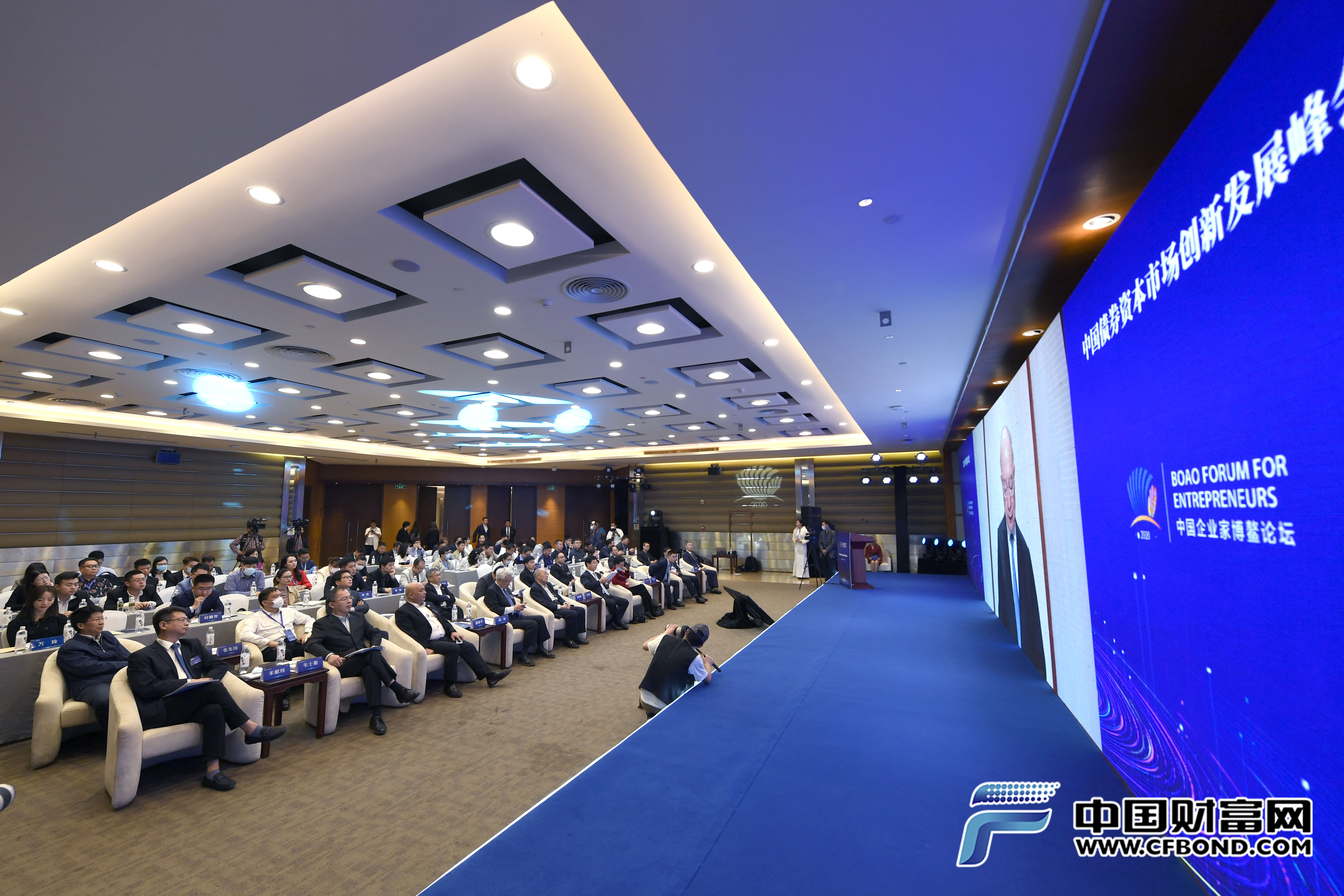 2020中国企业家博鳌论坛·中国债券资本市场创新发展峰会全景