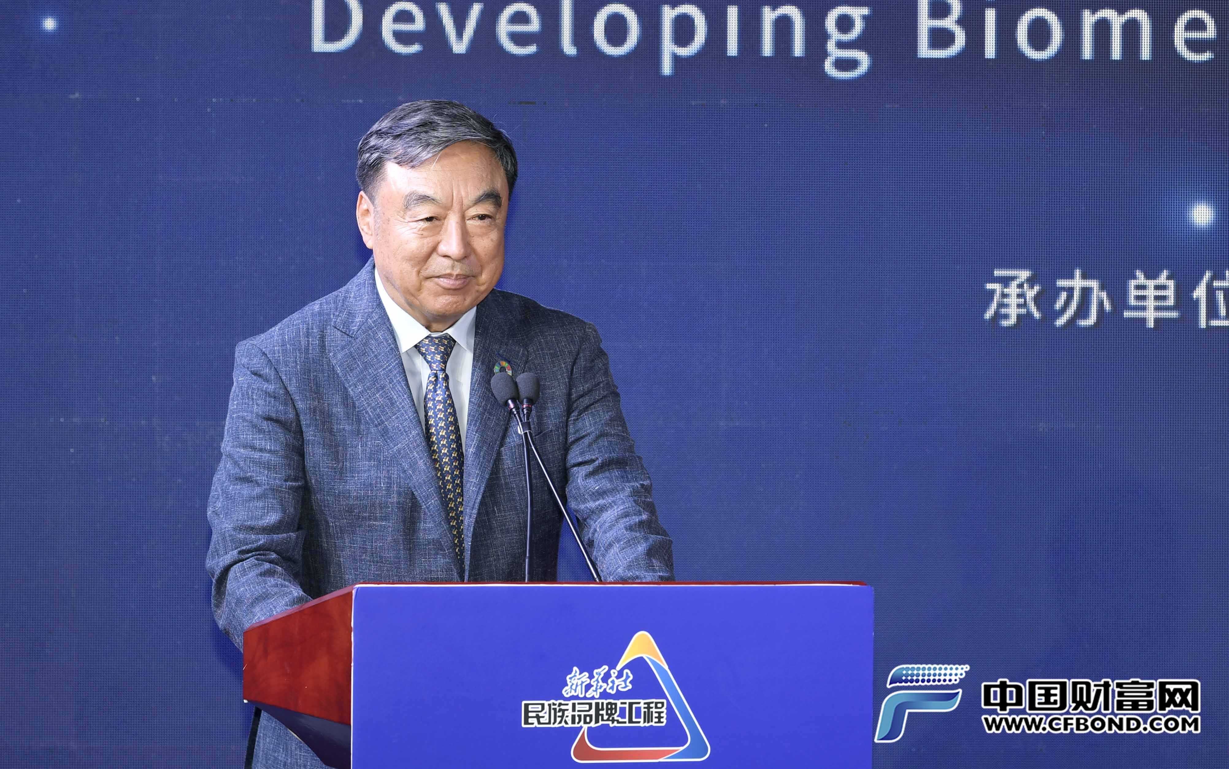 马蔚华：发展生命健康产业需要继续发扬企业家精神