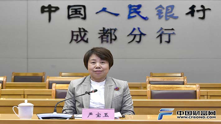 中国人民银行成都分行行长、四川省金融学会会长严宝玉致辞