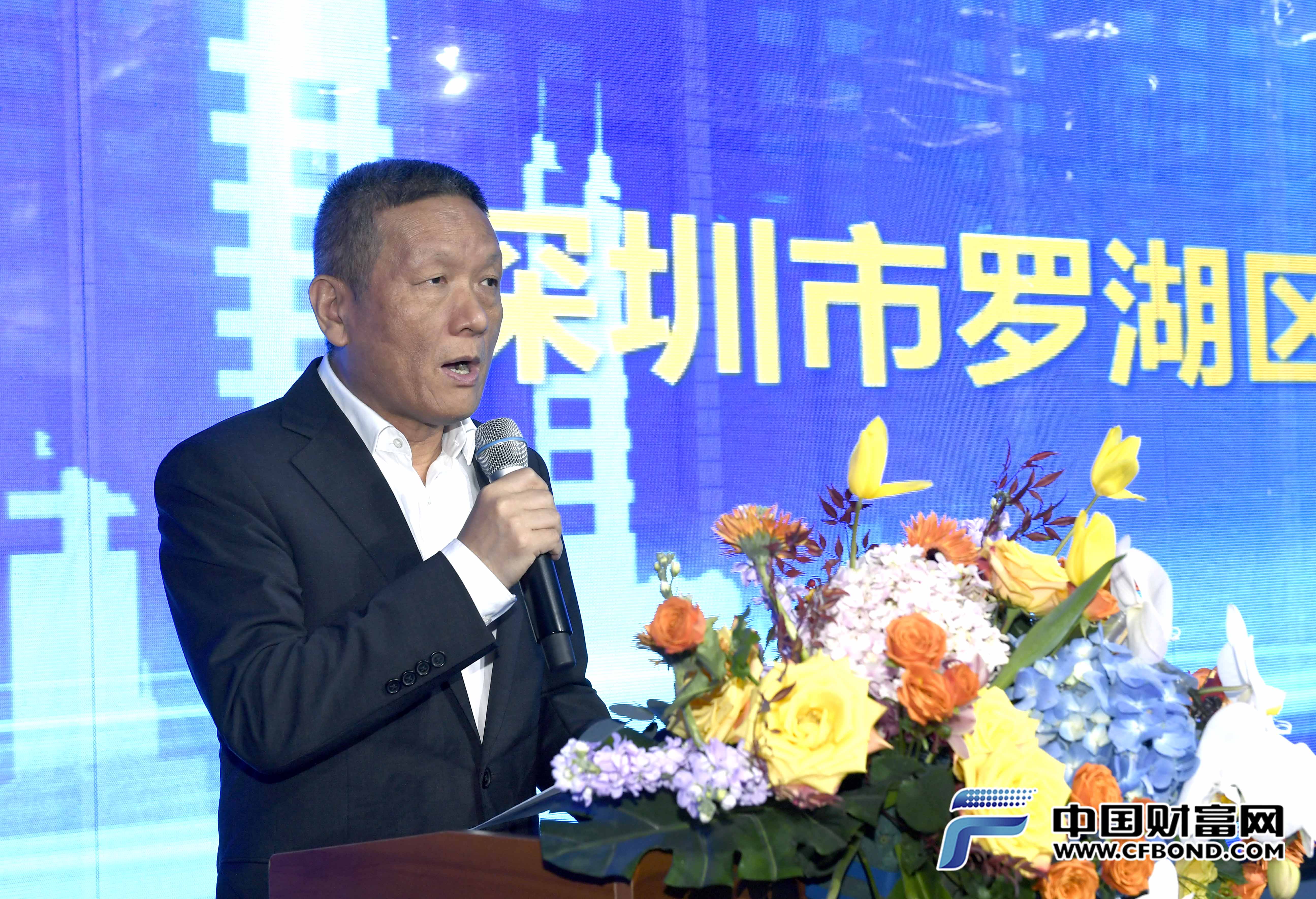 深圳市罗湖区政协副主席罗建林致辞