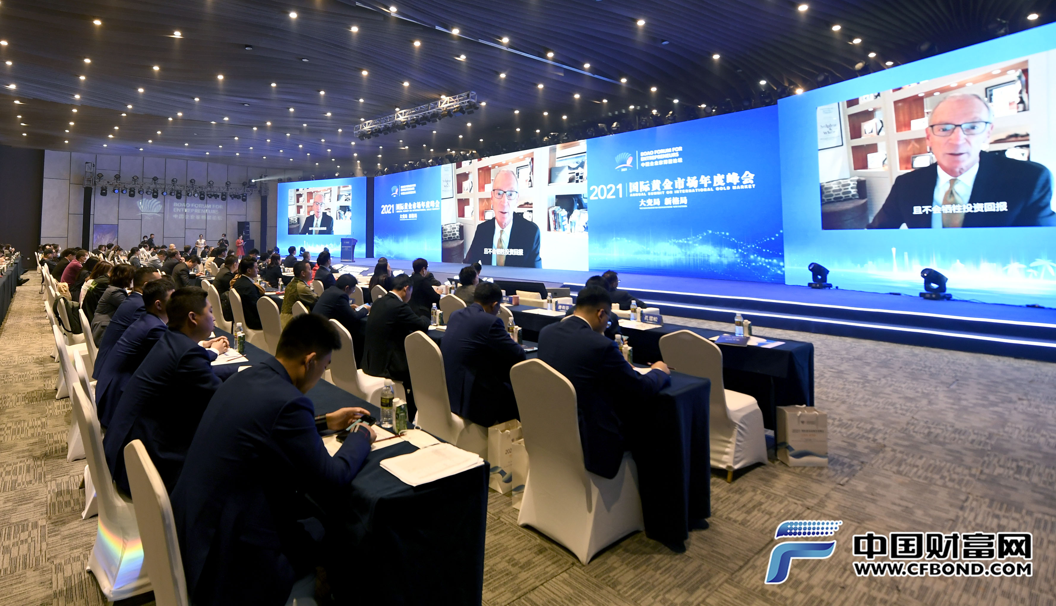 纷繁复杂的国际形势下 黄金市场将如何演绎？这场峰会告诉你答案