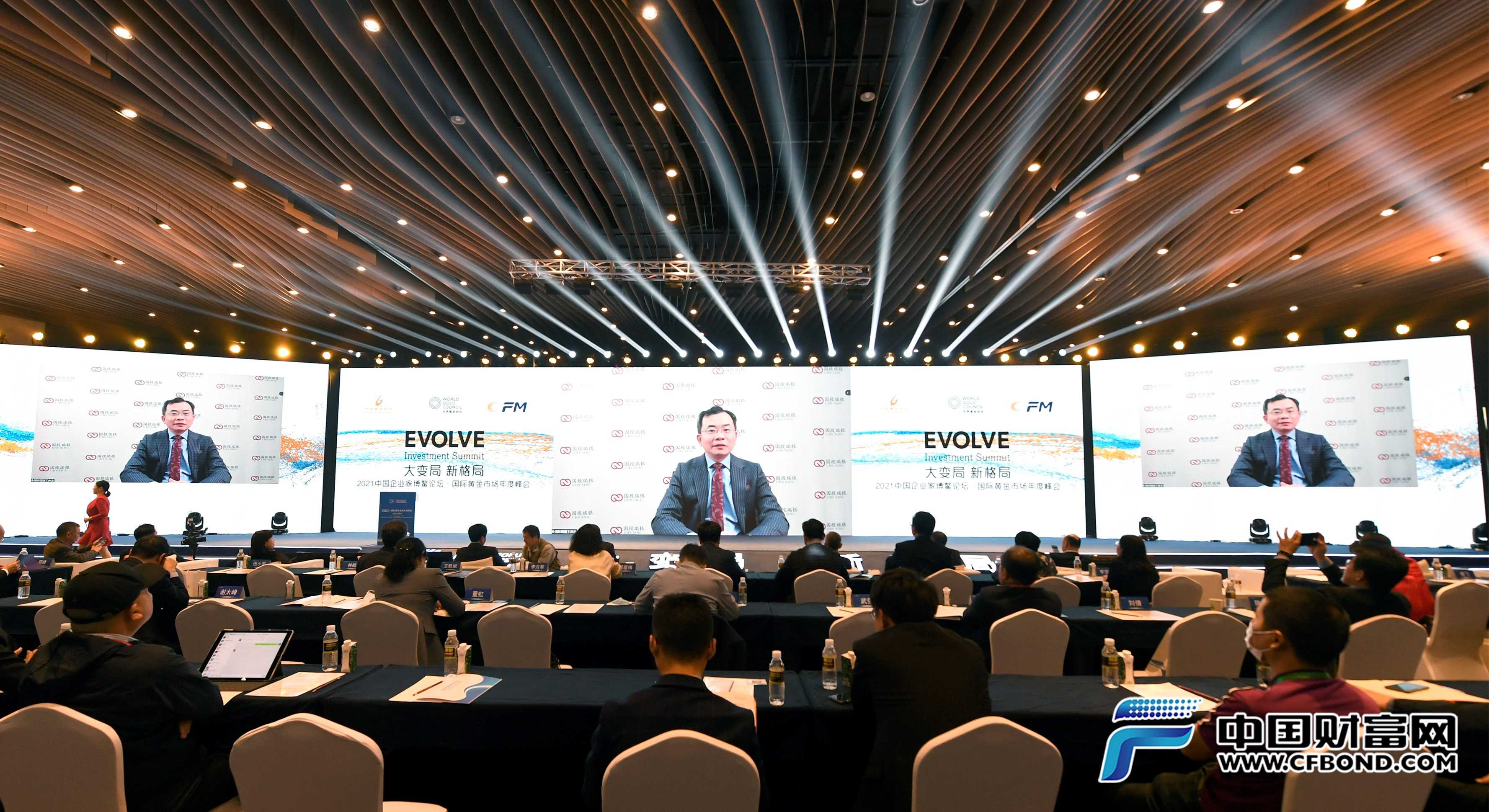 国投瑞银王彦杰：新常态下中国公募基金行业发展的十大趋势