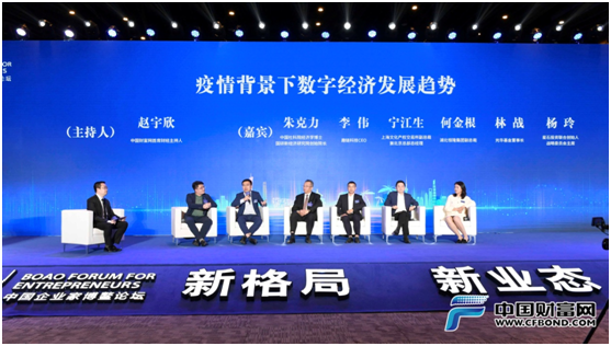 数字经济发展新趋势怎么把握？元宇宙将如何改变财富格局？“博鳌”给你带来答案