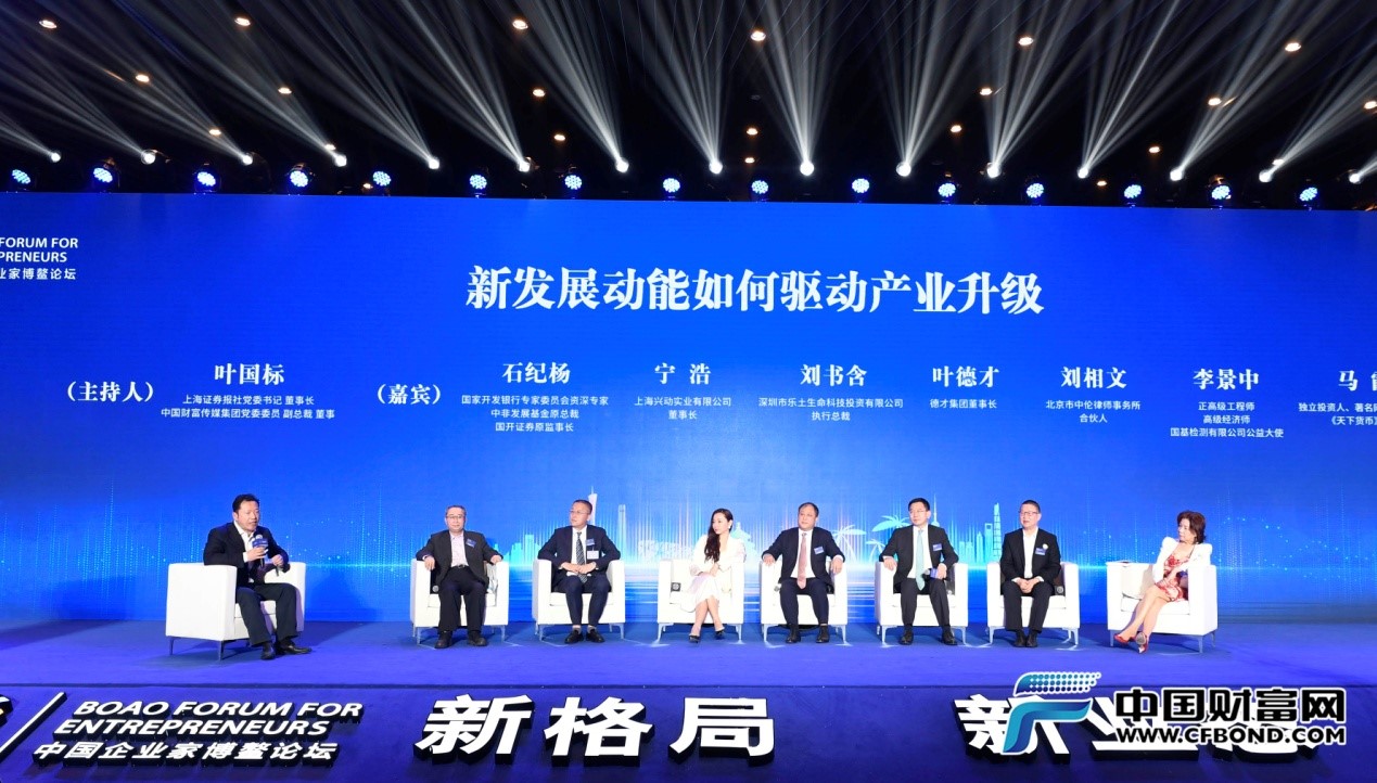 数字化浪潮来袭，与会专家热议企业如何抢抓机遇，乘风破浪