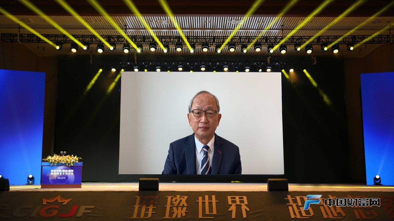 郑良豪：RCEP有望促进黄金跨境贸易