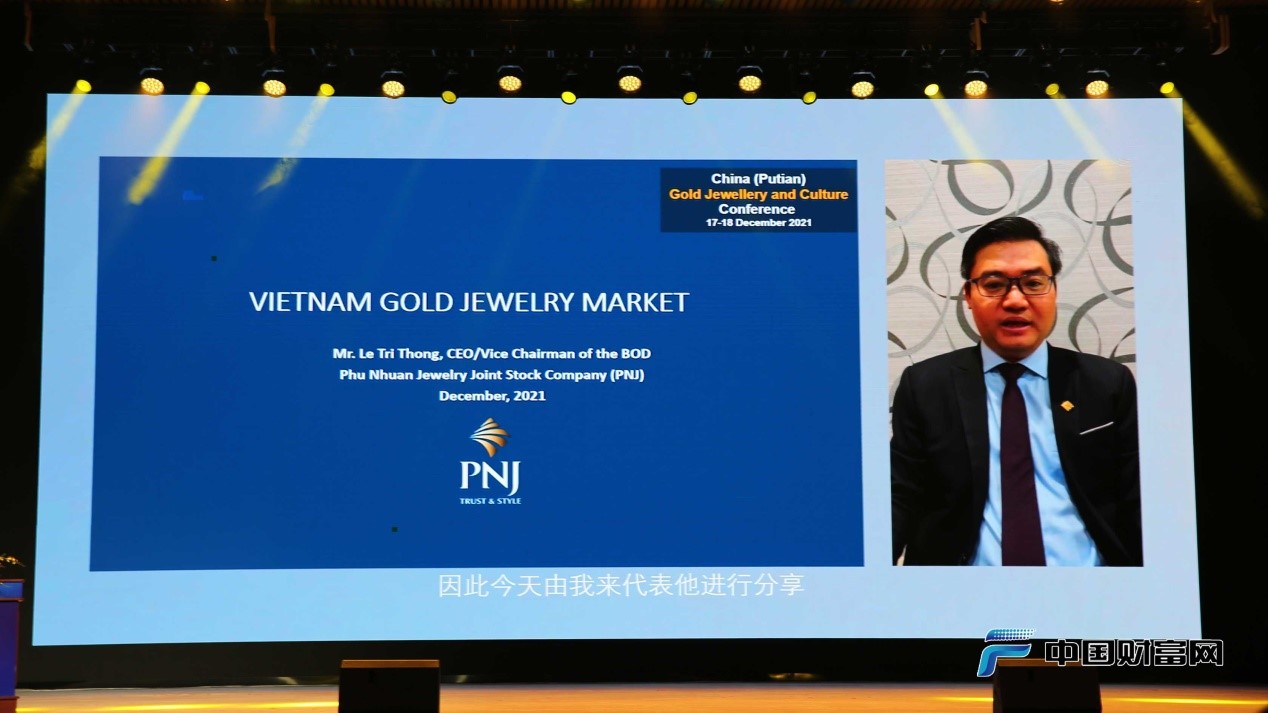 Le Tri Thong：新冠疫情严重影响越南经济 PNJ年复合增长率仍保持在20%左右