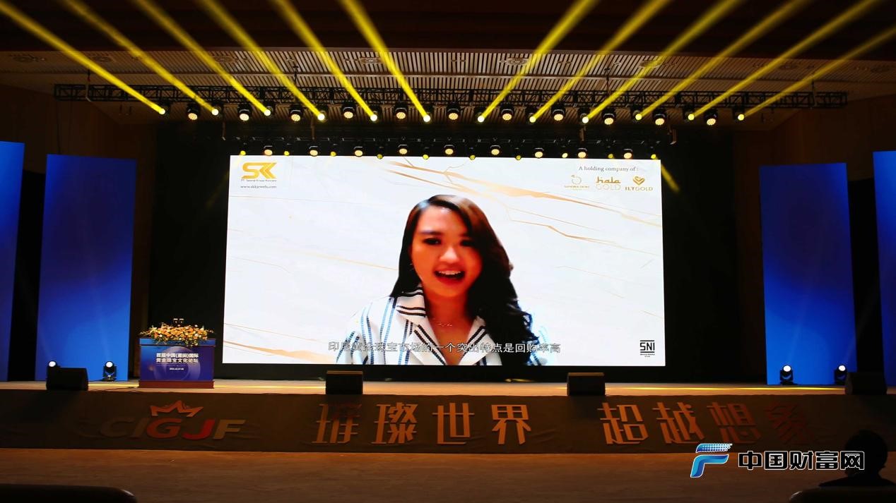 Jennifer Heryanto：印尼黄金珠宝市场拥有巨大商机 期待与中国加强合作