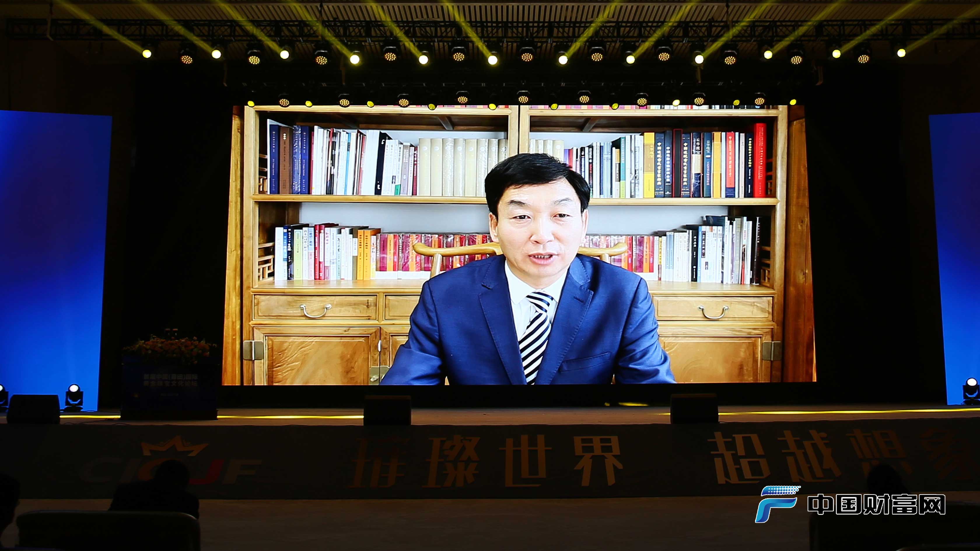 陈四光：将文化价值植入黄金珠宝品牌的理念中