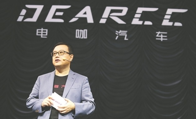 电咖高端品牌对标特斯拉Model3　双路径发展双品牌